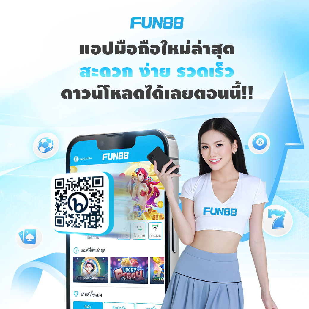 โปรโมทเว็บ